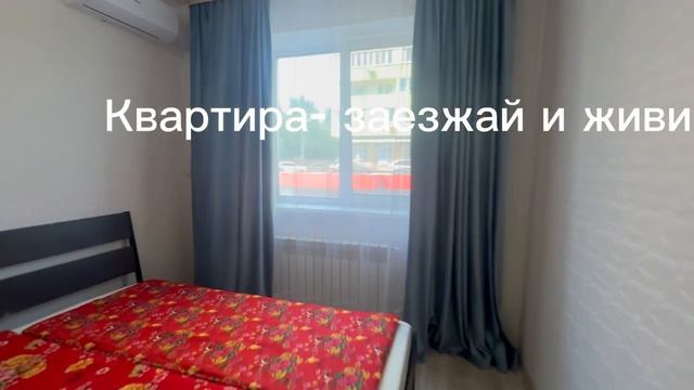 Видео Аэродромная 102А смотреть онлайн