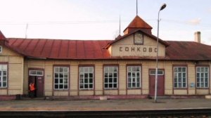 Самодельный Информатор вокзала Сонково