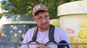 Итоги недели на Своём. 5 июля 2026 г.