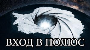 Южный плюс готовят закрыть крышкой. Где начинается подводная стена в океане?