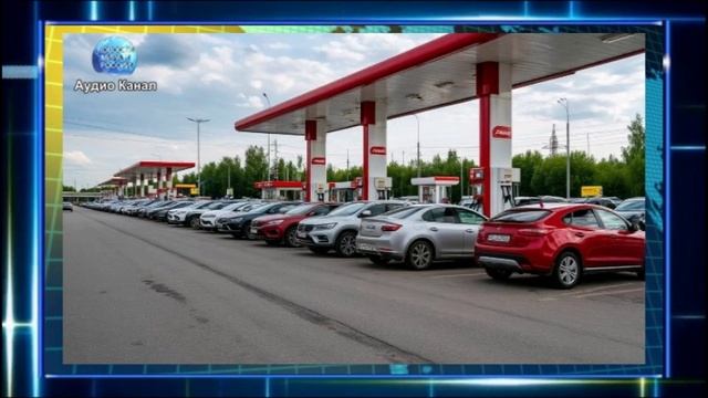 Решение принято: НПЗ в России будут разбавлять бензин смотреть онлайн