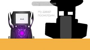 То нулл брат нуби то нулл муж вилки отстаньте от него 🙏😭