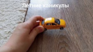 Как же быстро проходит лето. Не успеем оглянуться и наступит 1 сентября 🤓