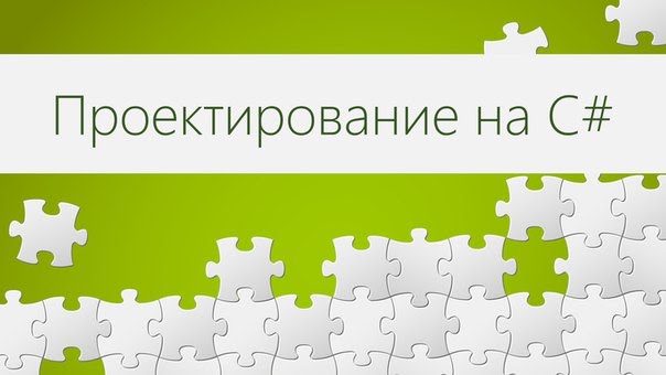 OOP-1-5-01 Реализация интерфейса - задача смотреть онлайн