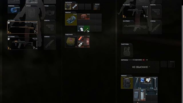 Escape From Tarkov МУРАД ПАЛ! ЭХЕЙ БАЛЯ смотреть онлайн