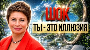 Распад - это не про потерю. Это про то, что искать нечего. Елена Ачкасова