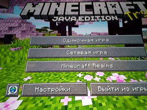 бесконечный источник энергии без модов.