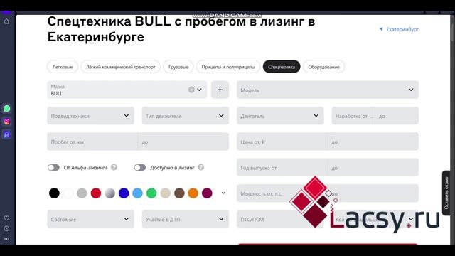 Обзор сайта клиента с замечаниями от компании Lacsy.ru