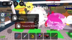 обзор на мою базу в укради Брейн рот