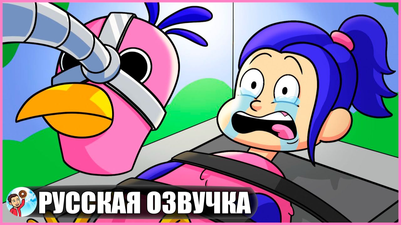 ГРУСТНАЯ ИСТОРИЯ ПРОИСХОЖДЕНИЯ ПТИЦЫ ОПИЛЫ.. (Garten of Banban) - GameToons Анимация | fReelaN SHOW+ смотреть онлайн