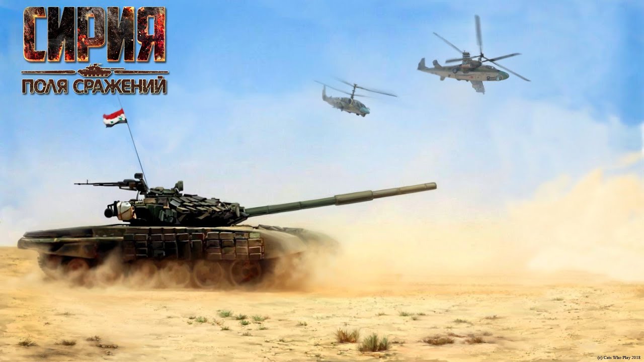 Прохождение Syrian Warfare: Battlefields.( Мод: Warfare) Миссия 7(Тоннель Сэйкан)