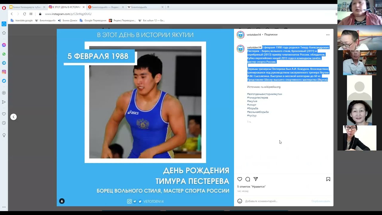 Биики Халандаарга биллиилээх киһи төрөөбүт күнүн эбии смотреть онлайн
