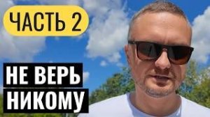 Я потратил 10 лет на практики, а просветлел за секунду на кухне