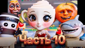 БАЛЕРИНА КАПУЧИНО СТАЛА ВЗРОСЛЕЕ! Italian Brainrot анимации-seg10