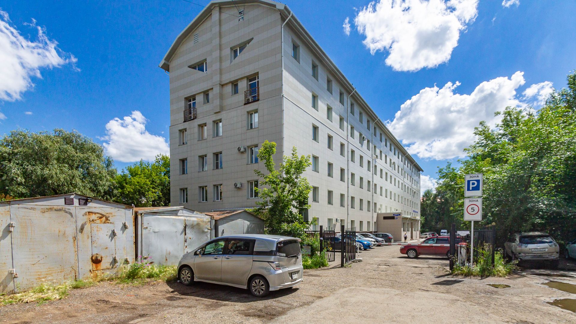 проспект Мира, 33а смотреть онлайн