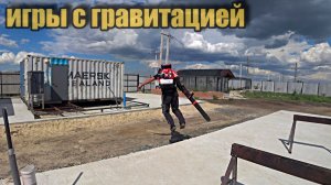 Реактивный ранец и куча другого инструмента с ДВС.