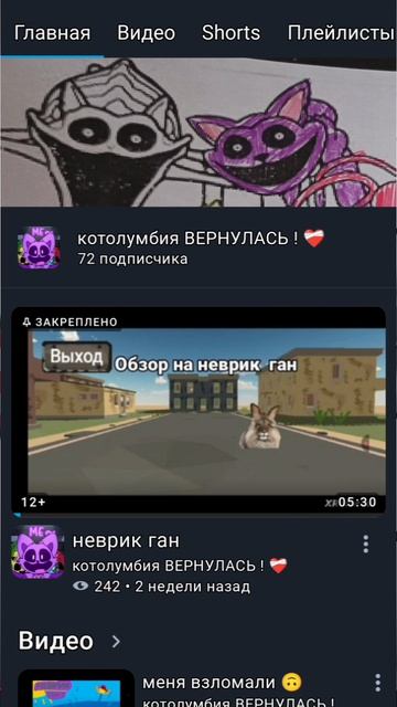 а это тогда смотреть онлайн