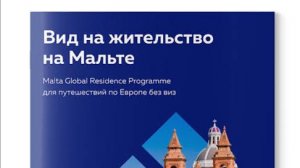 УСТАВШИЙ МИГРАЦИОННЫЙ ЮРИСТ И КОНСЕРВИРОВАННАЯ ПЫЛЬ В БАНКЕ!