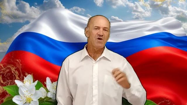 Триколор смотреть онлайн