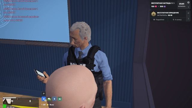 Grand Theft Auto V 2026.07.05 - 11.20.29.03.DVR - Trim смотреть онлайн