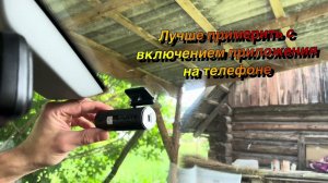 Как прикрепить видео регистратор к стеклу. Антистатическая наклейка.