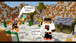 Получили оружие богов! жизнь в Бравл Тауне в майнкрафт#93