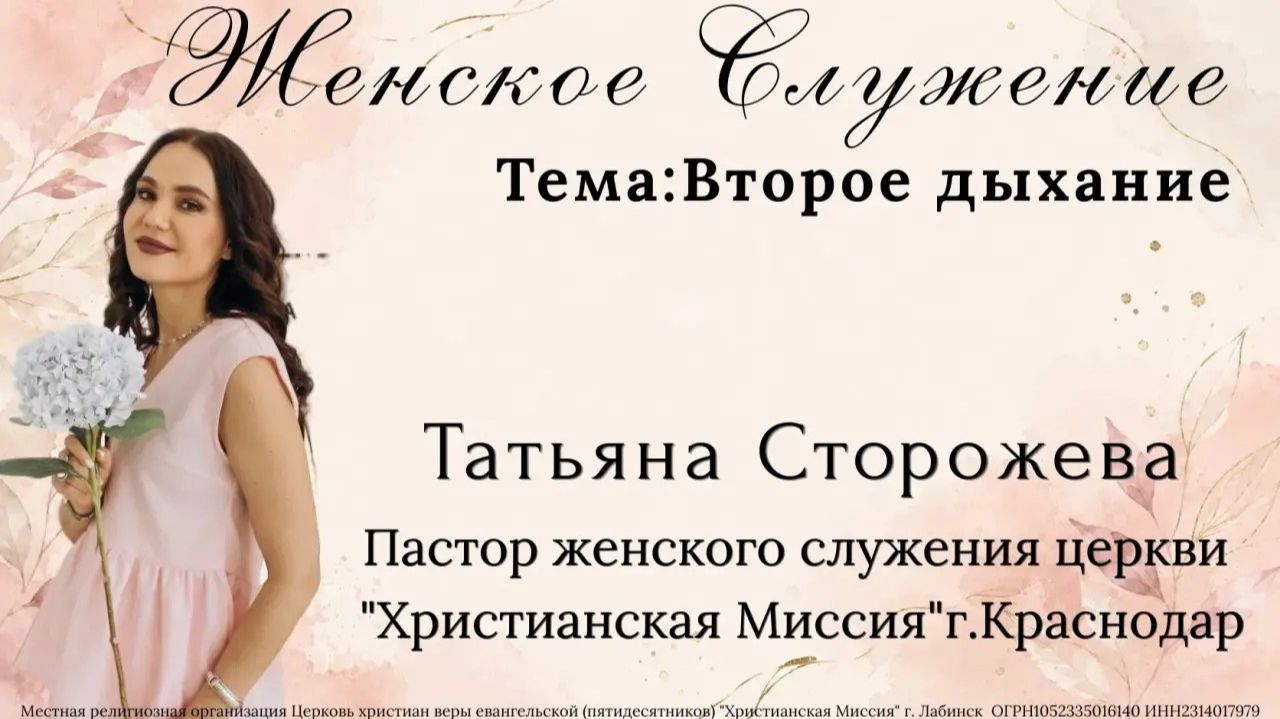 Тема 