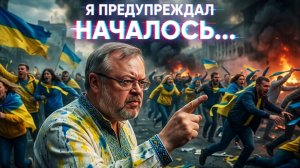 ЕРМОЛАЙ :СРОЧНО | СЕКРЕТНЫЙ ЗВОНОК Кремля в Киев |  Я ПРЕДУПРЕЖДАЛ | Тайный план войны РАСКРЫТ