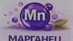 НЕХВАТКА  МИНЕРАЛОВ В ОРГАНИЗМЕ💥 ПОДПИШИСЬ💯