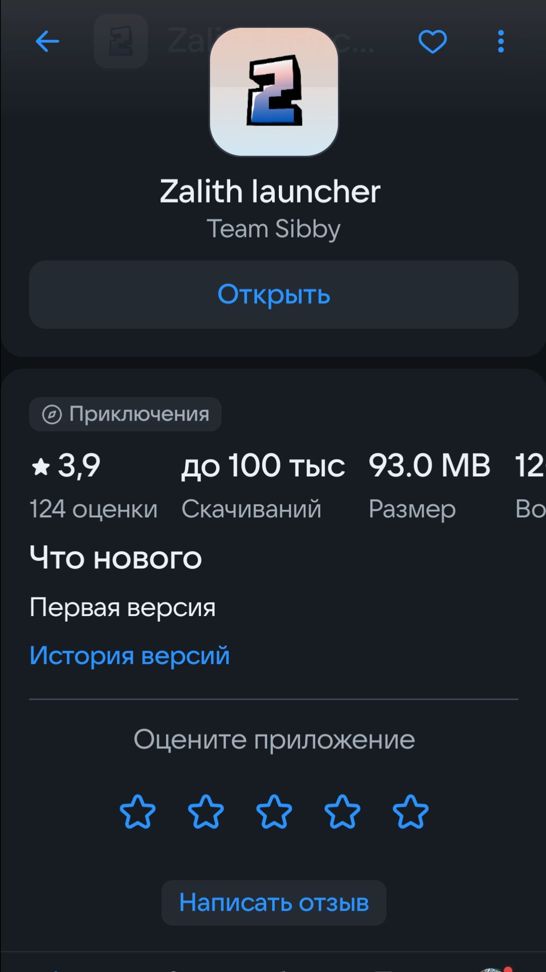 Игры и как их скачать на телефон или на ПК