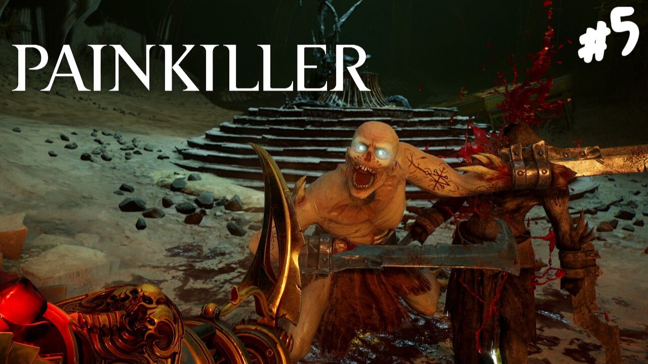 PAINKILLER (2025) - Прохождение #5 Финал.