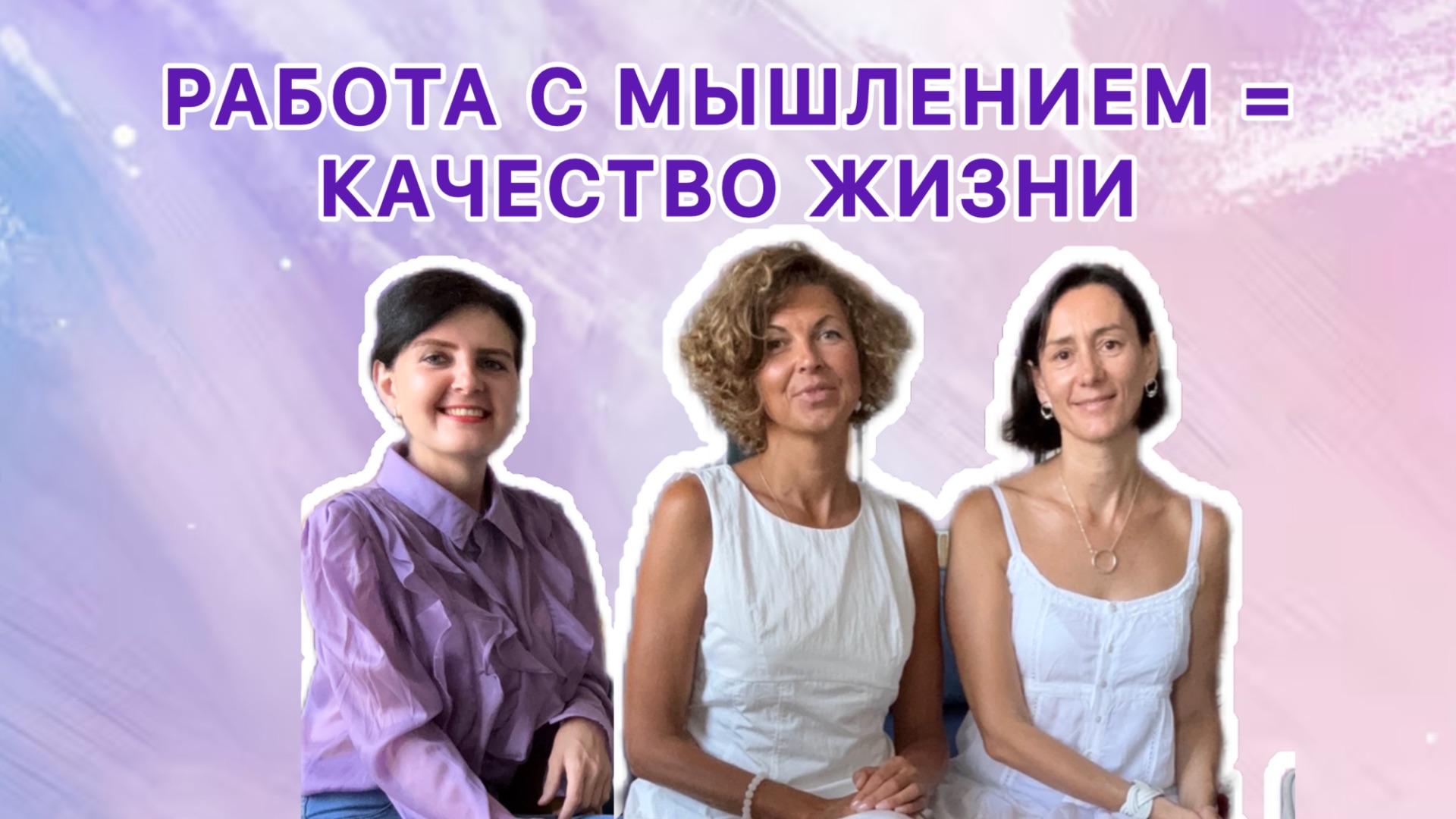 Группа для взрослых. ФОКУС 2026.