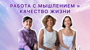 Группа для взрослых. ФОКУС 2026.