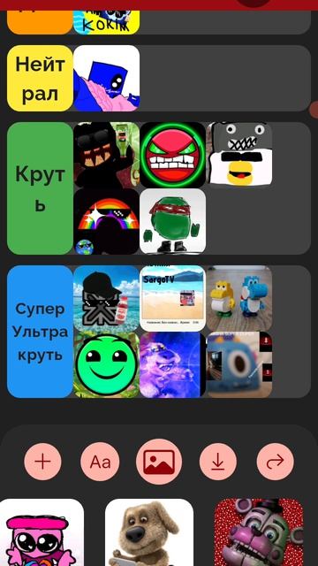тирлист смотреть онлайн