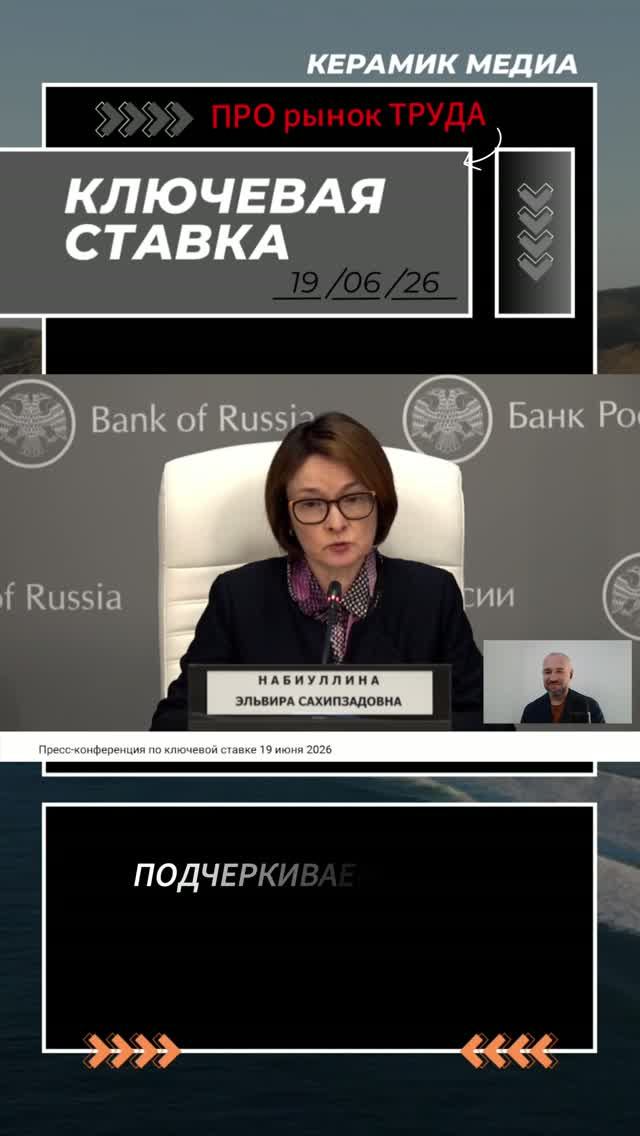 ПРО Рынок Труда