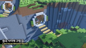 ⛰️ Дырявый дом между каньонами 🏡. ⛏️Гайд по Постройке