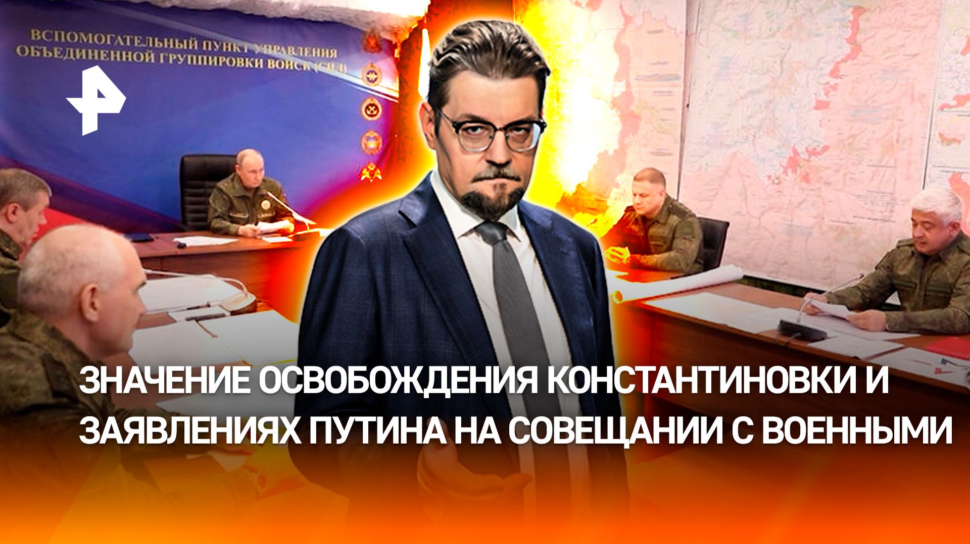 После поручения Путина не только Рютте не будет спать по ночам / ДОБРОВЭФИРЕ смотреть онлайн
