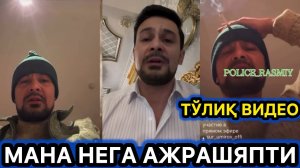 ЖАСУР УМИРОВНИ АЁЛИ ЁЗИБ БЕРДИ