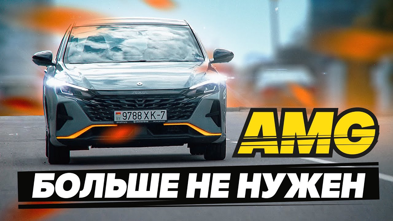Тест-драйв Dongfeng Aeolus Shine смотреть онлайн