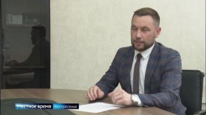 Интервью с министром лесного комплекса Иркутской области Павлом Кирдяпкиным