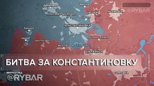 Освобождение Константиновки
