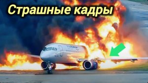 05-07-2026. ЧП❗КАТАКЛИЗМЫ❗КАТАСТРОФЫ‼️ ПРОИСШЕСТВИЯ ЗА ДЕНЬ. новости дня. СЕГОДНЯ. Россия США Китай
