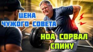 Кристина Мотиватор - ПРАЗДНИК ИСПОРЧЕН