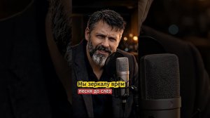 10 ПЕСЕН ДО СЛЁЗ (#3). Их слушают тайком. Павел Ветров
