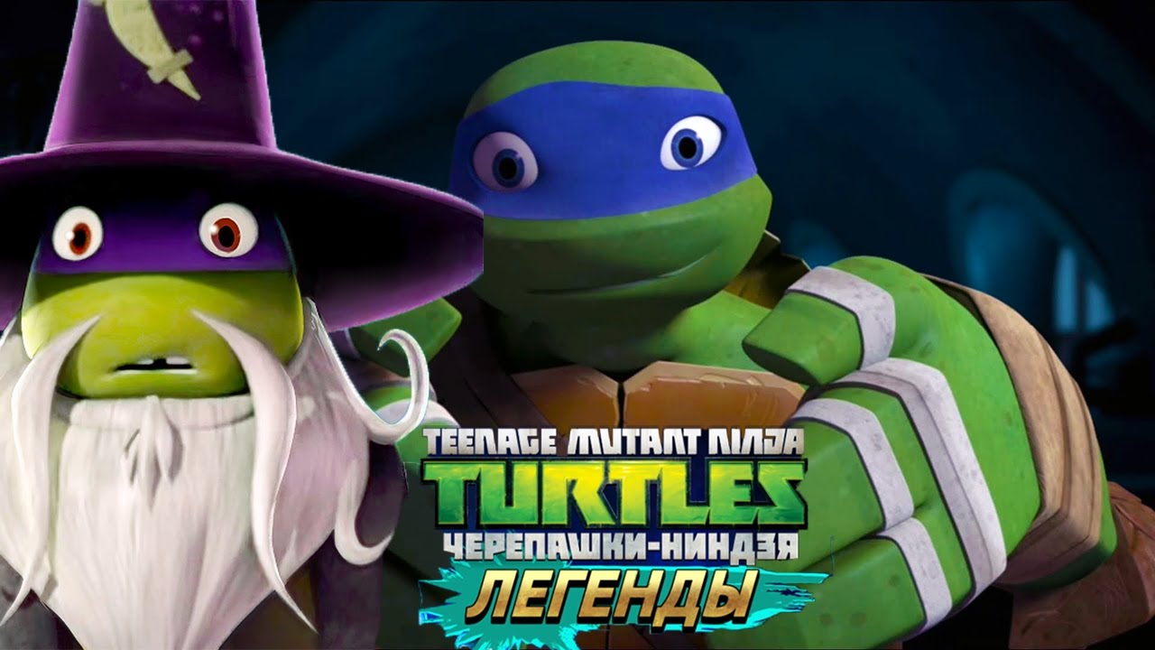 Черепашки-Ниндзя: Легенды ИСПЫТАНИЕ МАУСЕРЫ И МУТАНТЫ TMNT Legends (IOS/Android Gameplay 2016) смотреть онлайн
