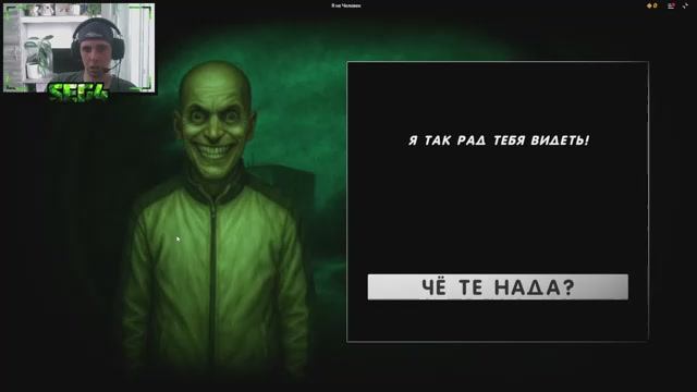 Обзор игры на WebGL | Я не Человек смотреть онлайн