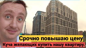 Продажа квартиры в Мурино. Зачем я показываю покупателям бардак и захламленность.
