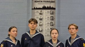 МБУДО города Костромы «Детский морской центр». Участники МБКБ 2025.