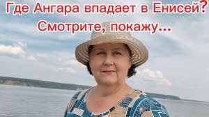 Клубничное варенье) Все купаться) Арбуз)