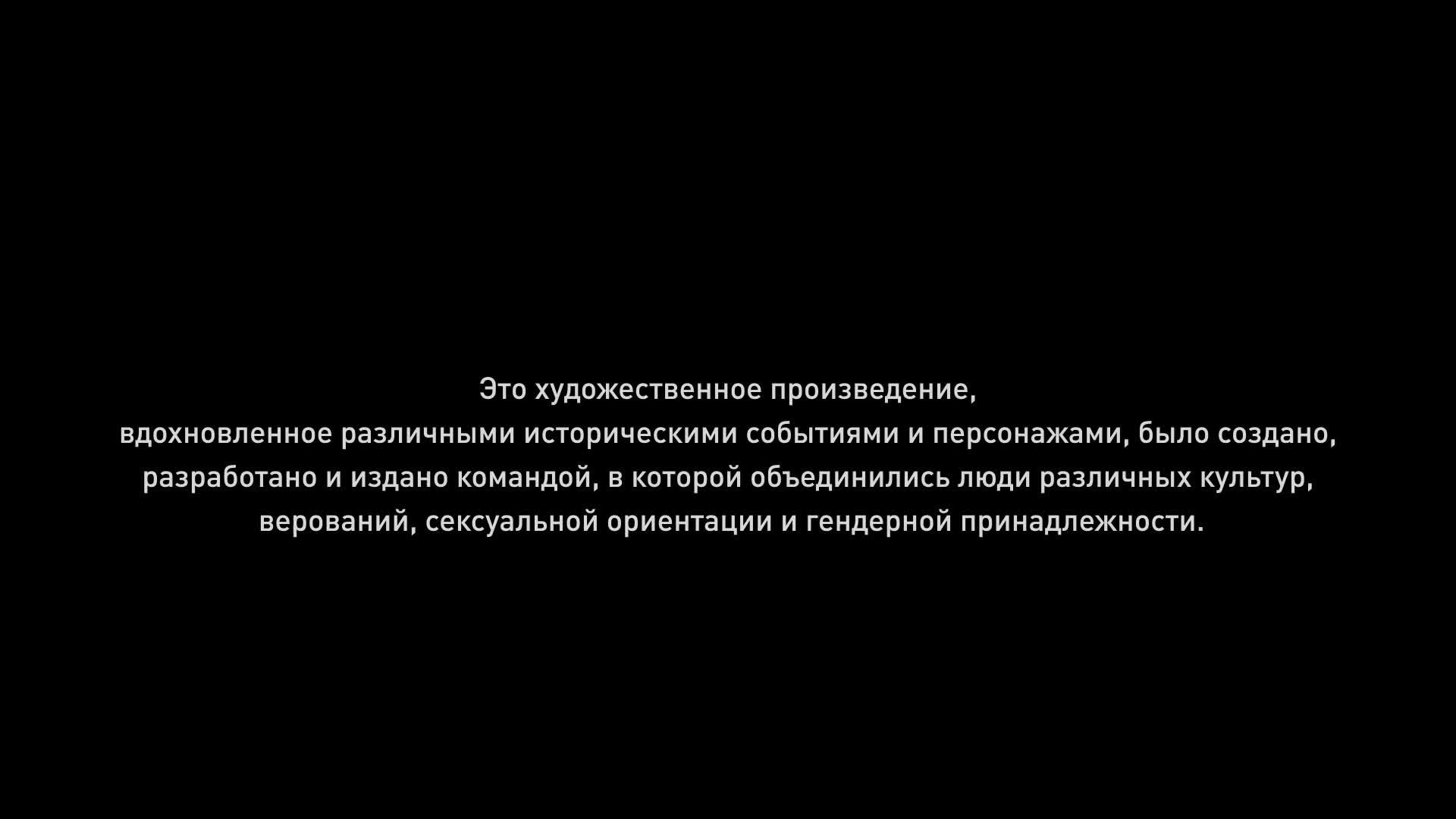 Прохождение игры Assassin′s Creed Mirage (Стрим) в 2024